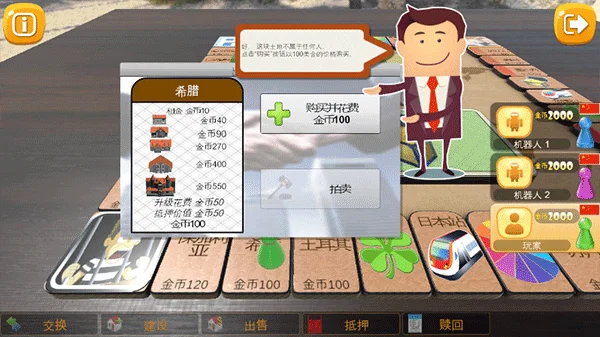 怎么玩配图3