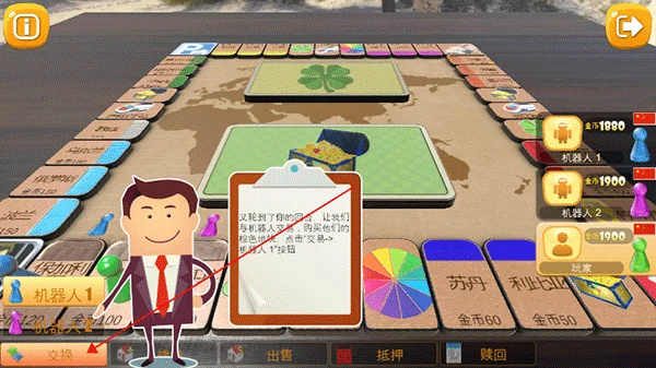 怎么玩配图4