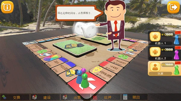 怎么玩配图2