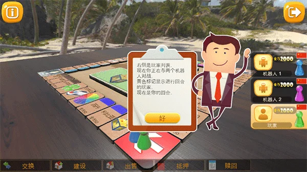 怎么玩配图1