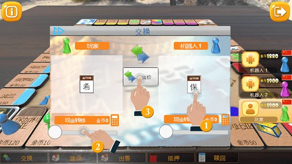 怎么玩配图5