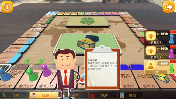 怎么玩配图6