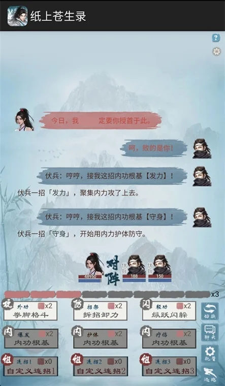 怎么玩配图4