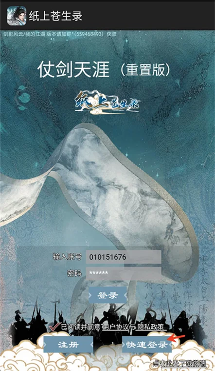 怎么玩配图1
