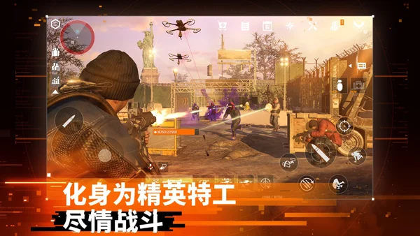 全境封锁曙光手游 V1.36311.0 安卓版