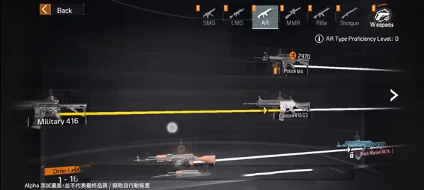 怎么玩配图5