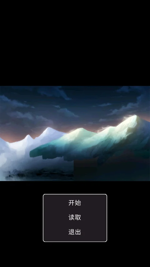 一念江湖 V4.4 安卓版