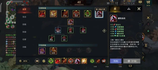 新手攻略配图3