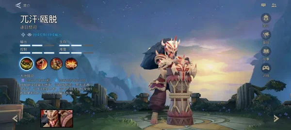 角色介绍配图2