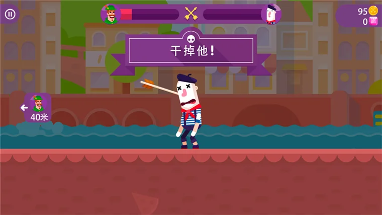 怎么玩配图4