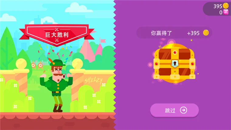 怎么玩配图5