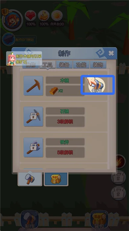 怎么玩配图3