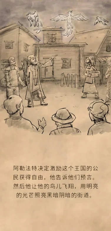 鸟笼3 V0.1 安卓版