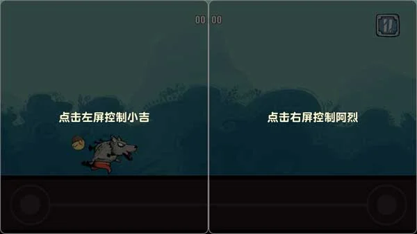 新手攻略配图2