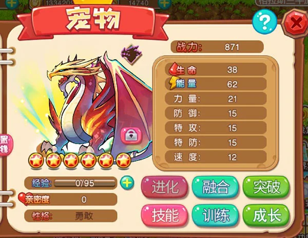 重磅宠物推荐配图1