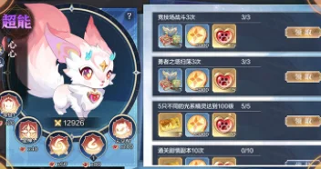 双生攻略配图2