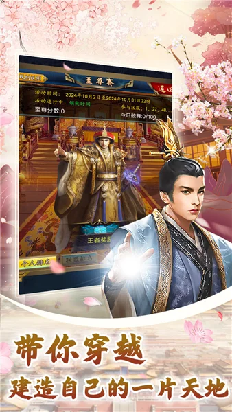 楚汉争霸OLBT版 V1.0 安卓版