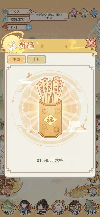 怎么玩配图2