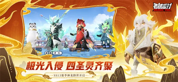 香肠派对正版 V23.61 安卓版