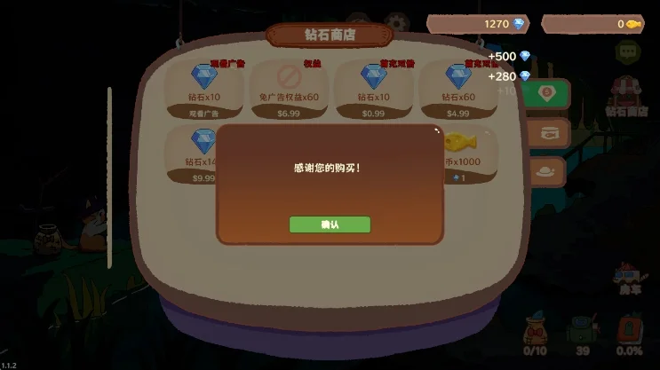 猫猫钓游记内购破解版宣传图