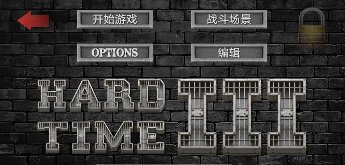 暴走监狱3汉化版7723 V1.0.9 安卓版