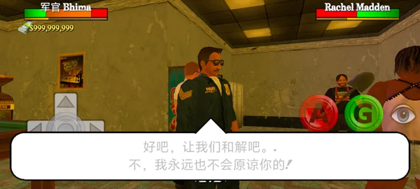 新手教程配图4