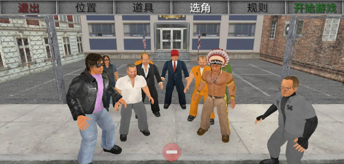 暴走监狱3无敌版 V1.0.9 安卓版