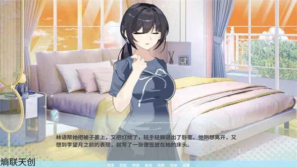 邻家之钥 V1.0 安卓版