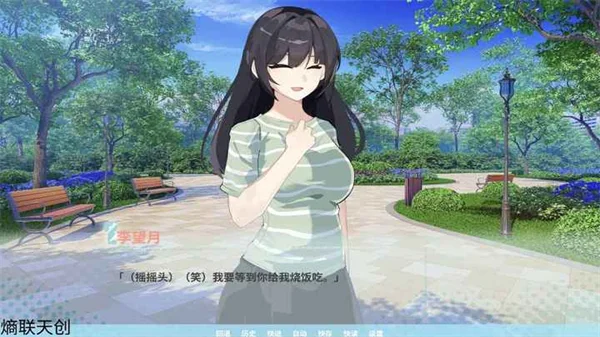 邻家之钥 V1.0 安卓版