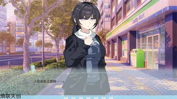 邻家之钥 V1.0 安卓版
