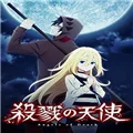 羽翼的祈愿 V1.0 安卓版