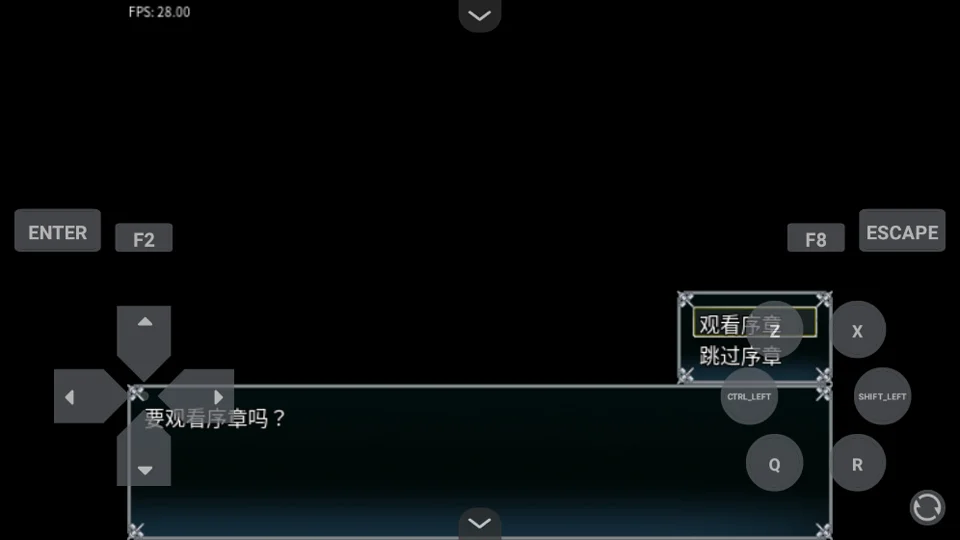 羽翼的祈愿 V1.0 安卓版
