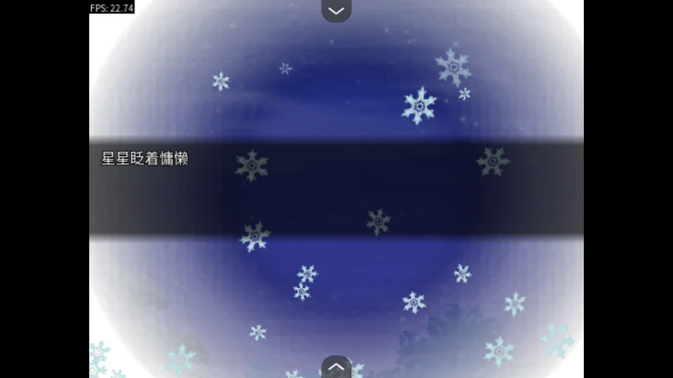 羽翼的祈愿 V1.0 安卓版