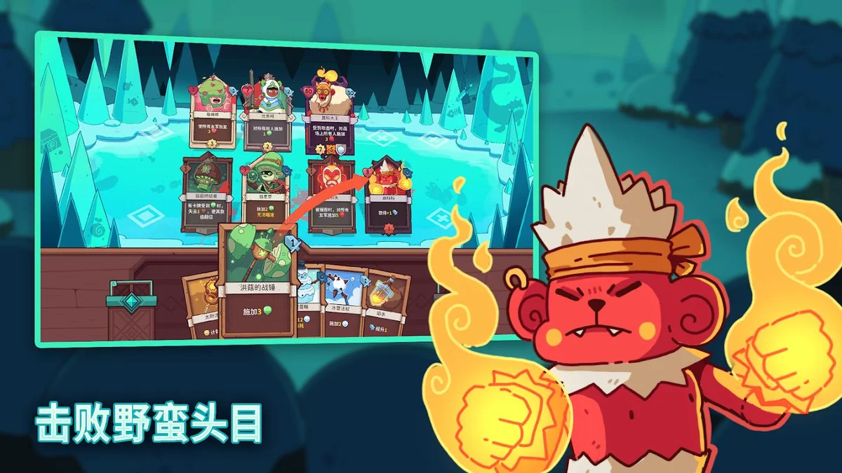 雪居之地无敌版 V1.2.4 安卓版