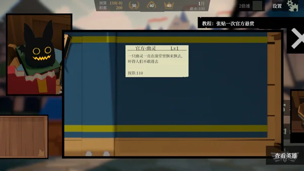 怎么玩配图3