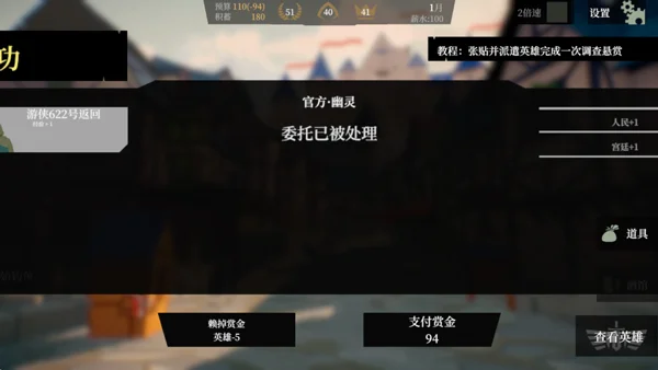 怎么玩配图5