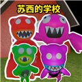 恐怖学校派对游戏 V1.0 安卓版