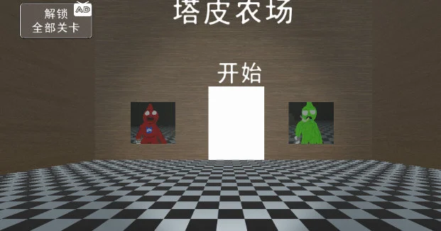 新手攻略配图2
