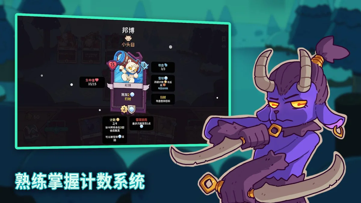雪居之地破解版 V1.2.4 安卓版