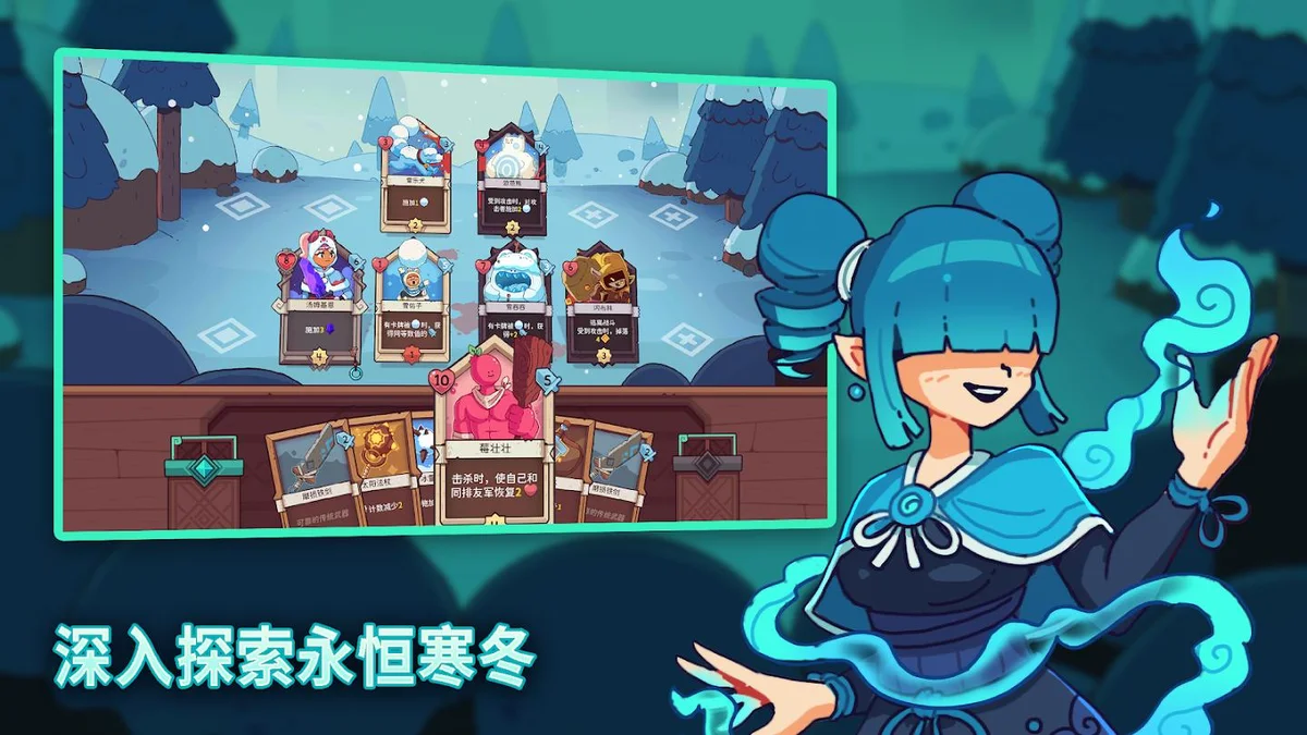 雪居之地破解版 V1.2.4 安卓版