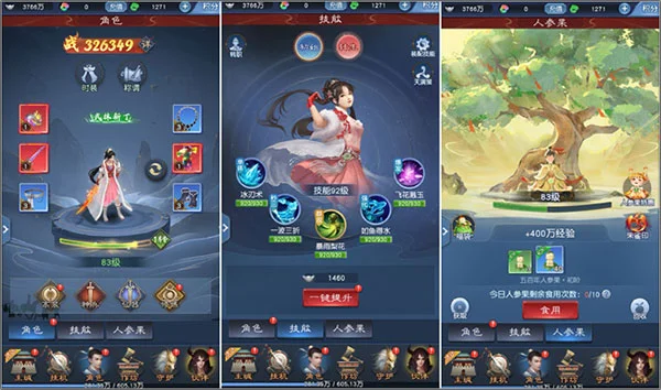怎么玩配图2