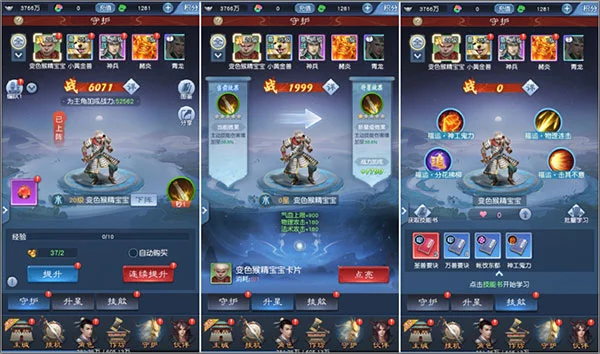 怎么玩配图3