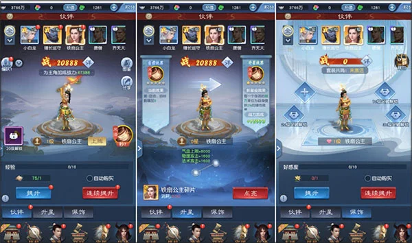 怎么玩配图4