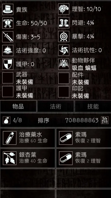 严峻任务 V1.12.7 安卓版