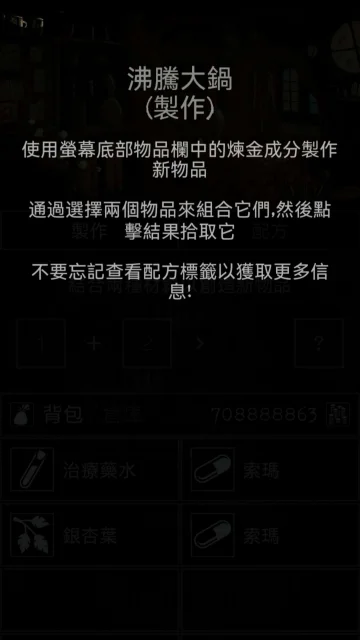 严峻任务 V1.12.7 安卓版