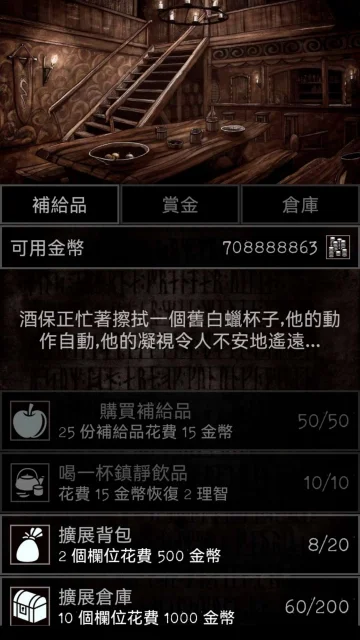 严峻任务 V1.12.7 安卓版