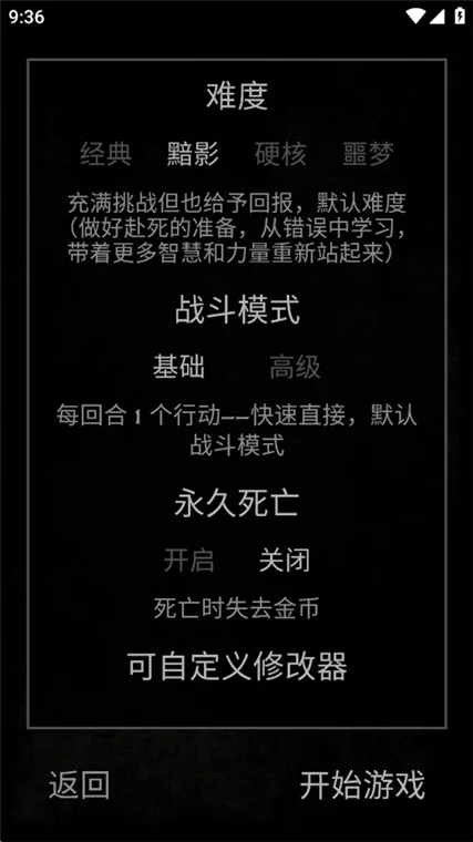 怎么玩配图4