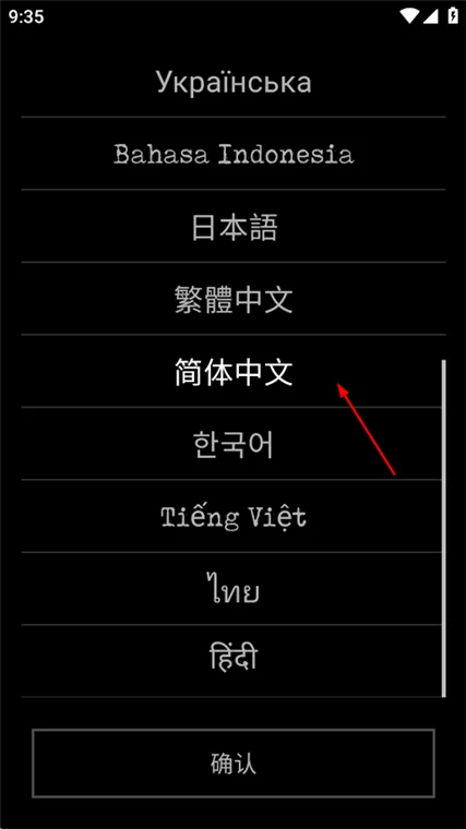 怎么玩配图1
