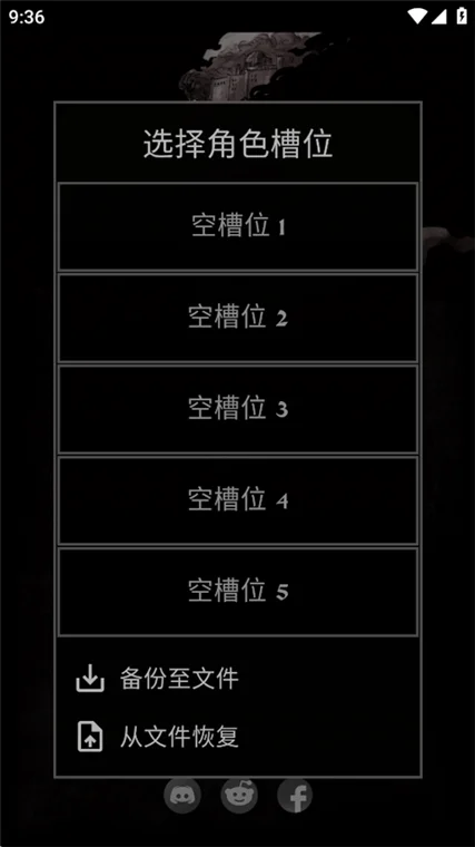 怎么玩配图3