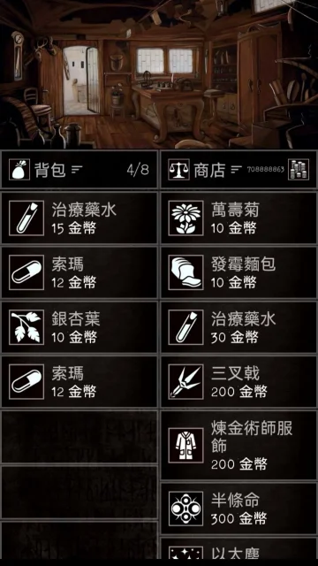 严峻任务宣传图